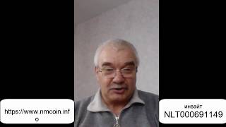 1й кэшбэк  #NominalCoin #криптовалюта #CCB110% #криптокешбэк