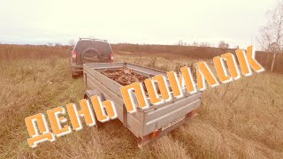 ЗАГРУЗИЛИ ПРИЦЕП МЕТАЛЛОМ ПОД САМУЮ КРЫШУ!!!