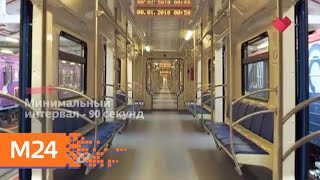 "Это наш город": на БКЛ заработал 15 тоннелепроходческий щит "Полина" - Москва 24