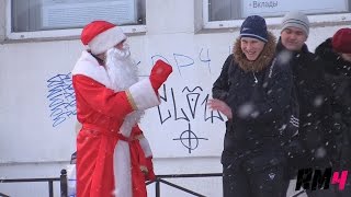 Дед Мороз наркодилер / Bad Santa Prank