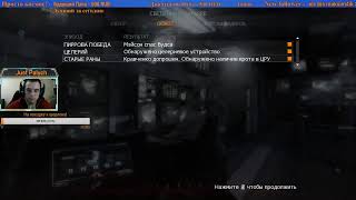 Прохождение Call of Duty: Black ops #3