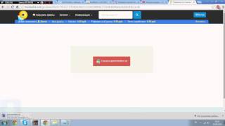 КАК СКАЧАТЬ С MEDIADISK.NET БЕЗ .EXE?