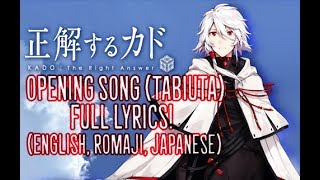 【Seikaisuru Kado - KADO: The Right Answer】OPENING SONG (OP) - Tabiuta(歌詞) (FULL LYRICS)