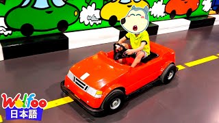 子供向けのおもちゃの車で遊ぶWolfoo | 知育アニメ | 動画 | Wolfoo Japan