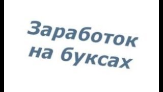 Бесплатный шаблон Zennoposter на Socpublic, Seosprint, Cashtaller и LikesRock