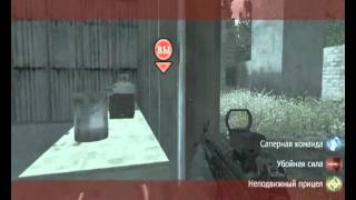 CoD4 читак xTORx спалился c вх нуб