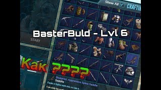 Ark Survival Evolved mobile | Как легко добыть чертежи | Гайд