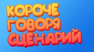 Юбилей 60 лет мужчине - сценарий прикольный в домашних условиях