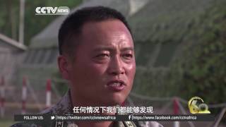 Commander Che Changsheng: A man of courage