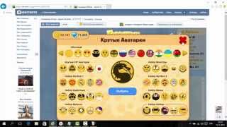 Взлом Голодные Игры - круче Агарио на ДЕНЬГИ!!!