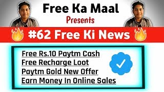#62FreeKiNews | Earn Money In Online Sales, Paytm Gold Offer, Free Recharge