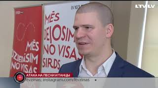 Атака на песни и танцы