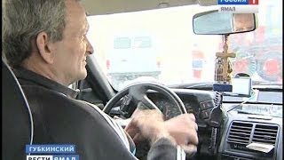 Губкинские таксисты написали коллективное обращение городским депутатам