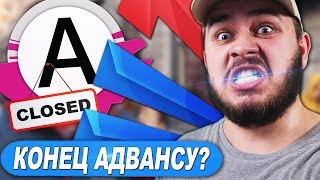 ИТОГИ РЕВОЛЮЦИИ ADVANCE RP! Я СДЕЛАЛ СВОЙ ВЫБОР! - GTA SAMP