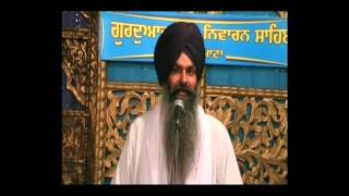 Katha   Ek Dee Taek   Giani Kulwant Singh Ji