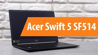 Распаковка ноутбука Acer Swift 5 SF514 / Unboxing Acer Swift 5 SF514