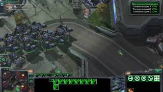 Прохождение StarCraft 2 - Звезда экрана ч2
