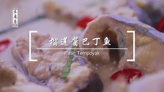 他養的是一種情懷 Freshwater Fish
