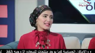 مفاتيح السعادة سر نجاح احمد ياسر فى جوت تالنت بعد ثالث مرة ..!!
