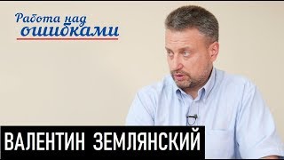 Битва за тепло. Д.Джангиров и В.Землянский