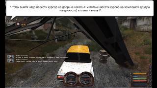 Секреты Сталкер.Lost Alpha