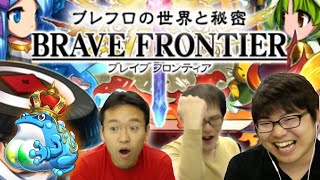 【ブレフロ】豪華すぎる公認ファンアプリが出たー！【スペシャル特典つき】