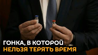 Россия первой в мире зарегистрировала вакцину от коронавируса