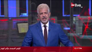 نشرة أخبار الثانية عشر صباحا - الخميس 24 أغسطس 2017