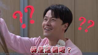 【多情城市 獨家花絮】加堯，錄影囉～