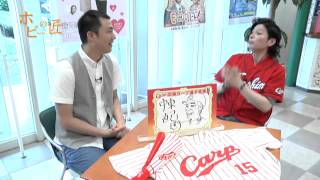『ホビーの匠』2013年6月22日放送「カープ名鑑・中東編」