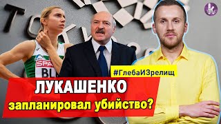 На Олимпиаду – за политическим убежищем. Что ждёт белорусскую бегунью-бунтовщицу Тимановскую?