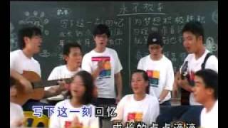 《永不放弃》