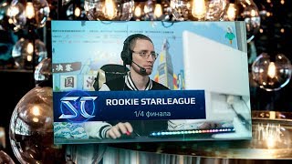 [SC:R] kaby на Rookie Starleague: 1/4 финала (ZvP)