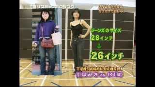 やれば出来る！40代ダイエットでスゴい脚やせ♪