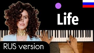 Zivert - Life (RUS) ● караоке | PIANO_KARAOKE ● ᴴᴰ + НОТЫ & MIDI