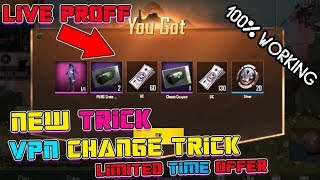 PUBG MOBILE NEW TRICK | NEW VPN TRICK GET FREE SKINS AND CRATES AND UC | 20RS FOR ALL THAT | TTS