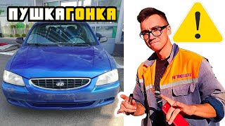 Hyundai Accent ОЖИВЛЕНИЕ МЕРТВЕЦА РЕМОНТ своими руками в гараже