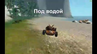 ArcheAge. Перевозка паков из долгой косы.