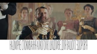 Carlsberg 170 років історії