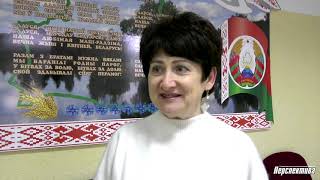 Районный этап конкурса "Учитель года" г. Скидель
