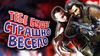 МАСТЕРА ПОСТАНОВКИ — F. E. A. R. 3 #2 | УГАР, СМЕШНОЙ МОНТАЖ, COOP, ПРИКОЛЫ