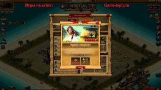 Кодекс Пирата браузерная игра Pirates׃ Tides of Fortune Геймплей