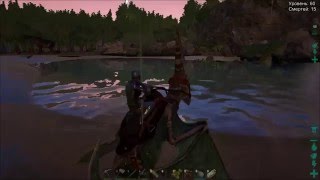 [#42] ARK: Ужасная смерть рекса, тамим спинозавра