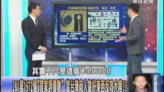 三天狂賣95.7噸水果　當台灣商人靠「好東西」反攻大陸！？1021224-1