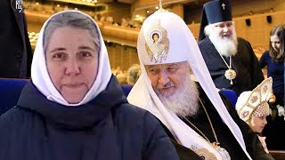 ОТВЕТ ПАТРИАРХИИ НА ОБВИНЕНИЕ ПАТРИАРХА