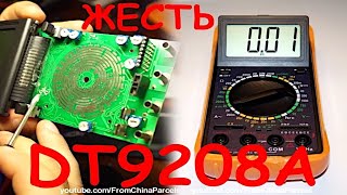 ЖЕСТЬ!!! КАЧЕСТВО КИТАЙСКИХ МУЛЬТИМЕТРОВ DT9208A.АЛИЭКСПРЕСС