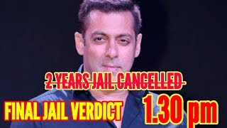 SALMAN KHAN OFFICAL JAIL TERM AFTER 1.30 PM BY JUDGE | 2 YEARS JAIL TERM  CANCELLED | BLACKBUCK CASE