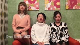 【Dear Bride/西野カナ】cover by ShanpleaN