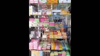 Cosmétique  oued rhiou