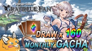 MONTHLY GACHA DRAW (August 2018) | Granblue Fantasy